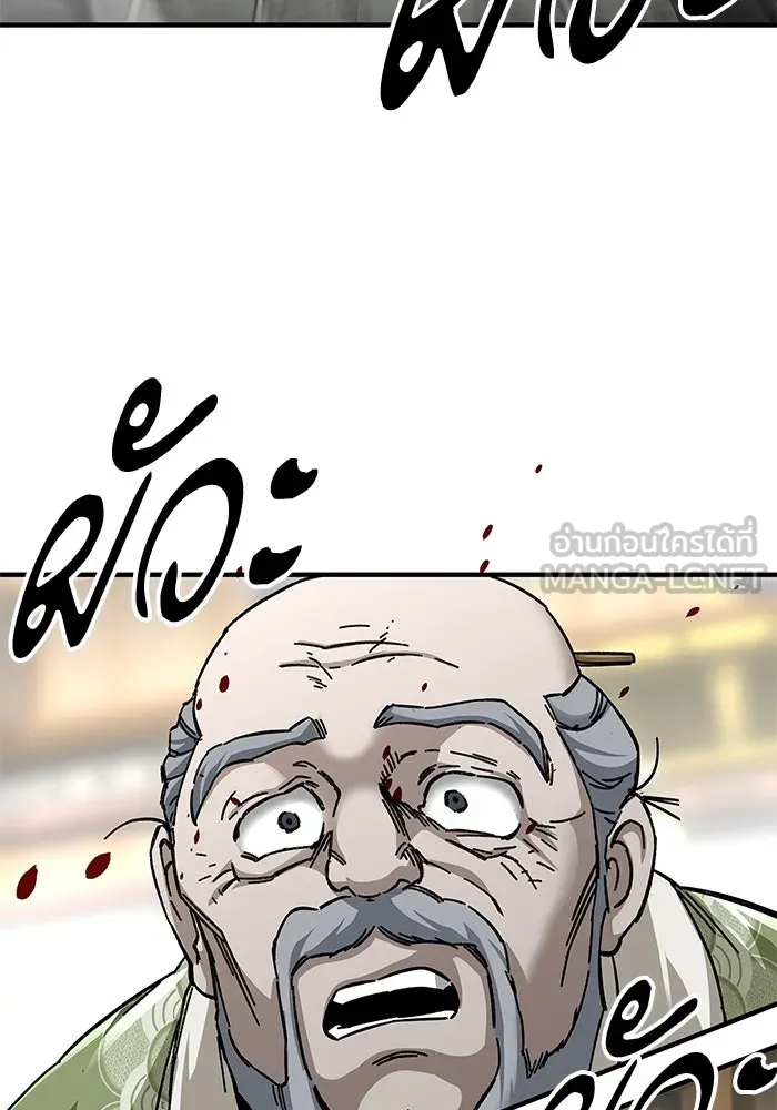 คุณปู่จอมยุทธกับหลานสาวสุดแกร่ง ตอนที่ 53 รูปที่ 138