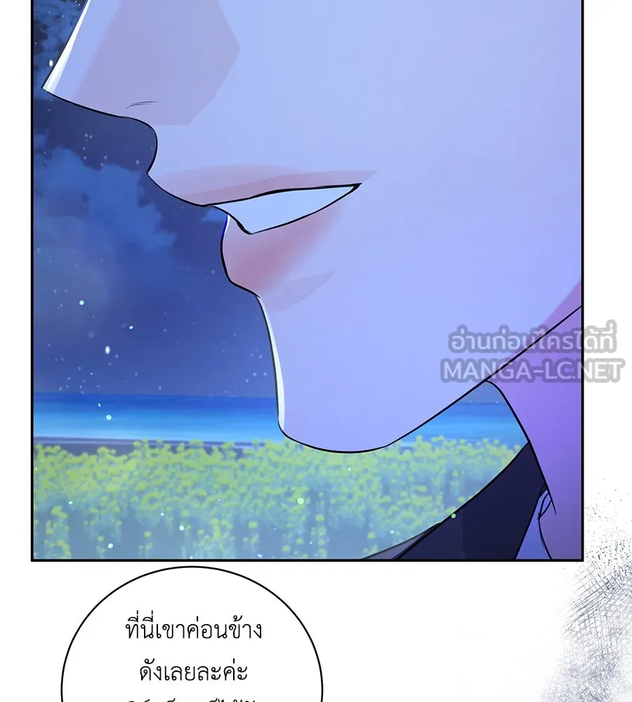 คิมหันต์นิรันดร ตอนที่ 18 รูปที่ 114