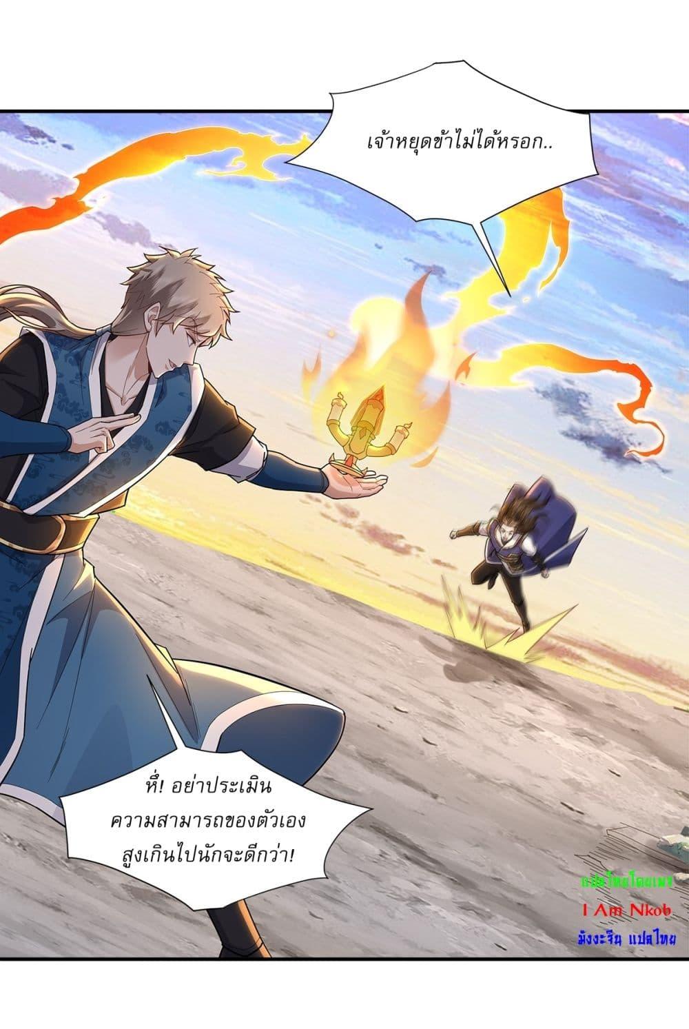 Manga-lc-com อ่านมังงะ อ่านการ์ตูน ออนไลน์ ฟรี As An Immortal, I Only Practice Forbidden Arts ตอนที่ 1 2 3 4 5 6 7 8 9 10 11 12 13 14 ฟรี ไม่มีโฆษณา Manga-lc - อ่าน มังงะ อ่าน การ์ตูน ออนไลน์ อ่านมังงะ ฟรี