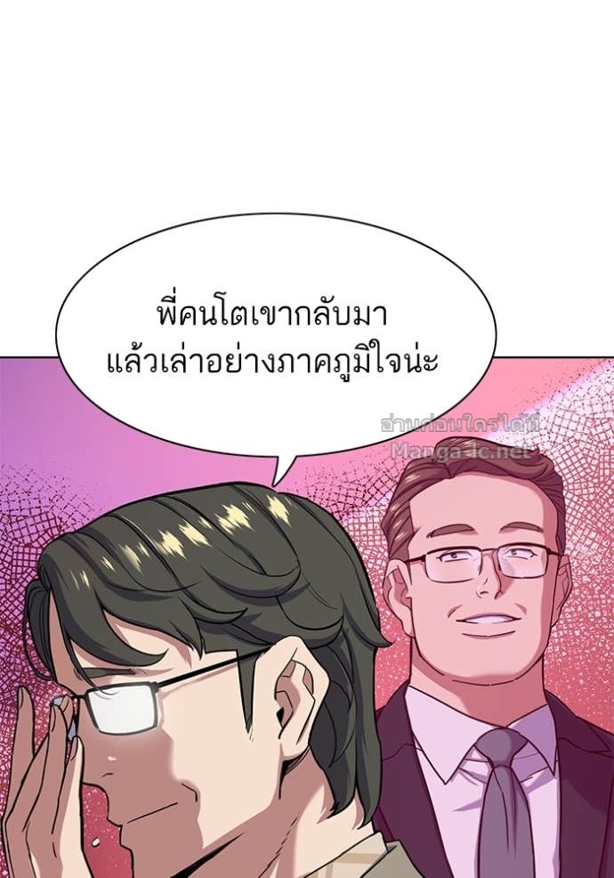 Doujin-Lc- อ่าน โดจิน มังฮวา เกาหลี ญี่ปุ่น จีน แปลไทย Reborn Rich ตอนที่ 1 2 3 4 5 6 7 8 9 10 11 12 13 14 ฟรี ไม่มีโฆษณา อ่าน โดจิน Manhwa เกาหลี ญี่ปุ่น จีน เรามีครบ คัดมาให้เน้นๆ โดจิน 18+ รับประกันความฟินโดย Doujin Lc