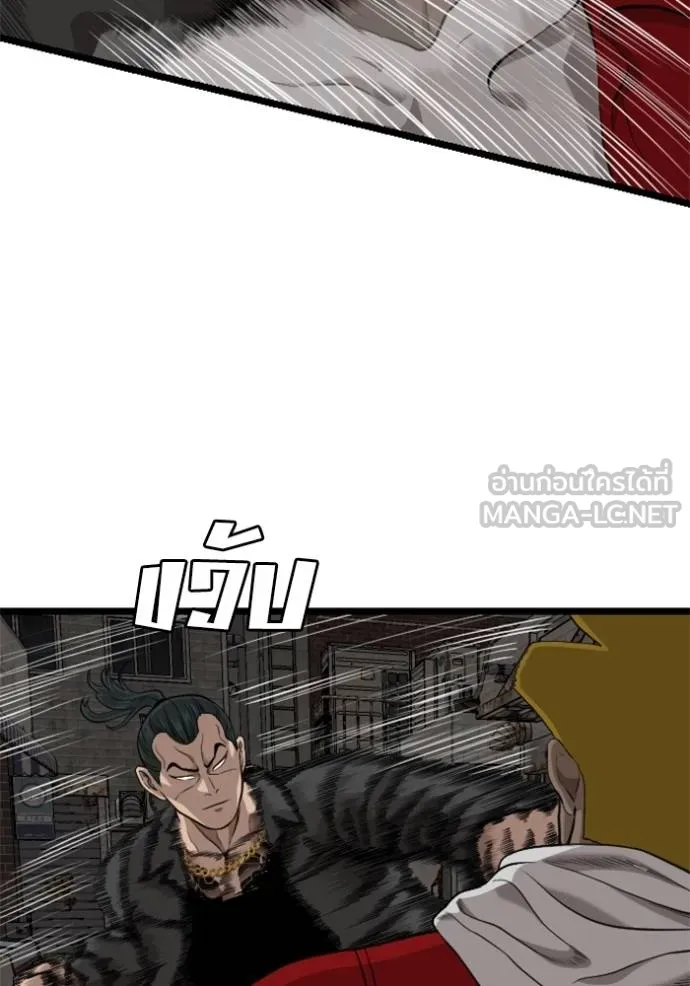 bad guy ตอนที่ 229 รูปที่ 147
