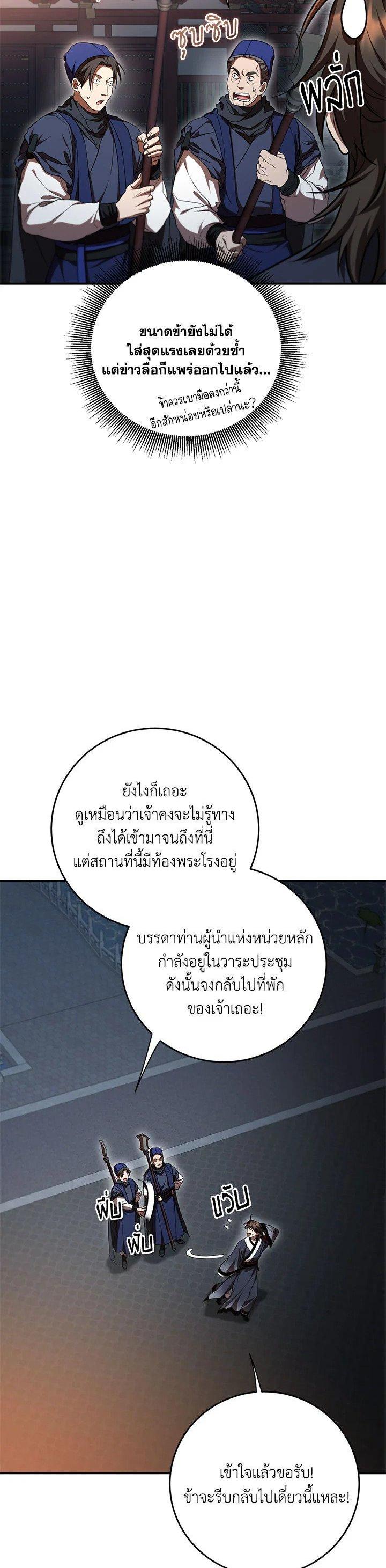Manga-lc-com อ่านมังงะ อ่านการ์ตูน ออนไลน์ ฟรี Path of the Shaman ตอนที่ 1 2 3 4 5 6 7 8 9 10 11 12 13 14 ฟรี ไม่มีโฆษณา Manga-lc - อ่าน มังงะ อ่าน การ์ตูน ออนไลน์ อ่านมังงะ ฟรี