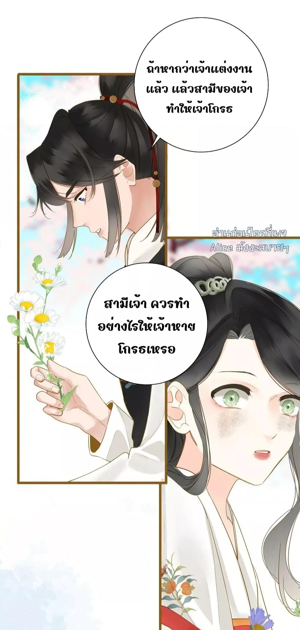 Manga-lc-com อ่านมังงะ อ่านการ์ตูน ออนไลน์ ฟรี ThePrinceIsC ตอนที่ 1 2 3 4 5 6 7 8 9 10 11 12 13 14 ฟรี ไม่มีโฆษณา Manga-lc - อ่าน มังงะ อ่าน การ์ตูน ออนไลน์ อ่านมังงะ ฟรี