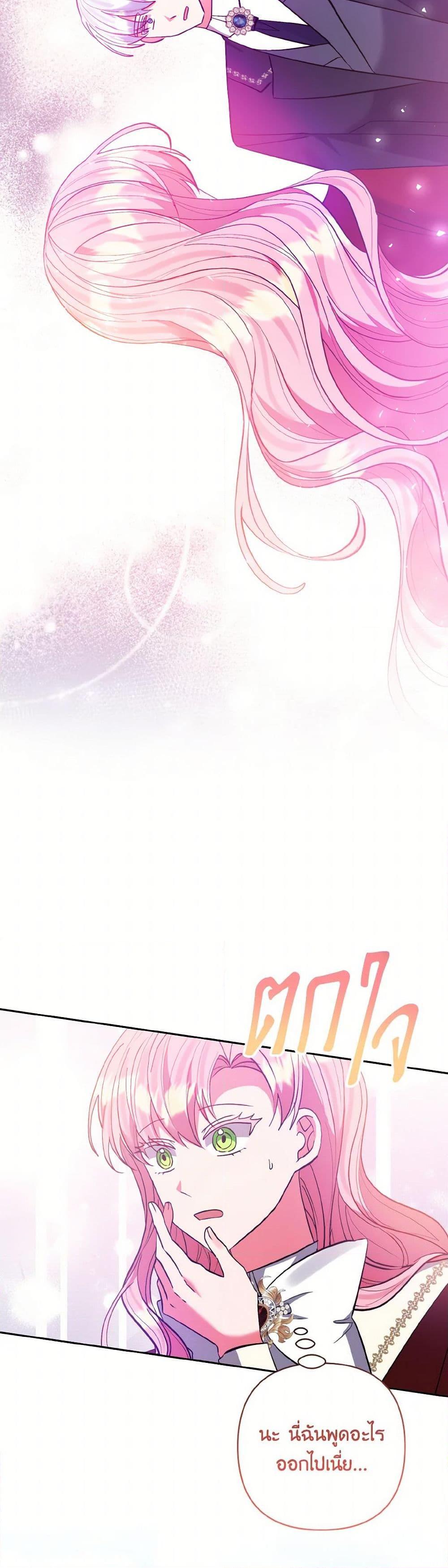 Manga-lc-com อ่านมังงะ อ่านการ์ตูน ออนไลน์ ฟรี I Adopted the Male Lead ตอนที่ 1 2 3 4 5 6 7 8 9 10 11 12 13 14 ฟรี ไม่มีโฆษณา Manga-lc - อ่าน มังงะ อ่าน การ์ตูน ออนไลน์ อ่านมังงะ ฟรี