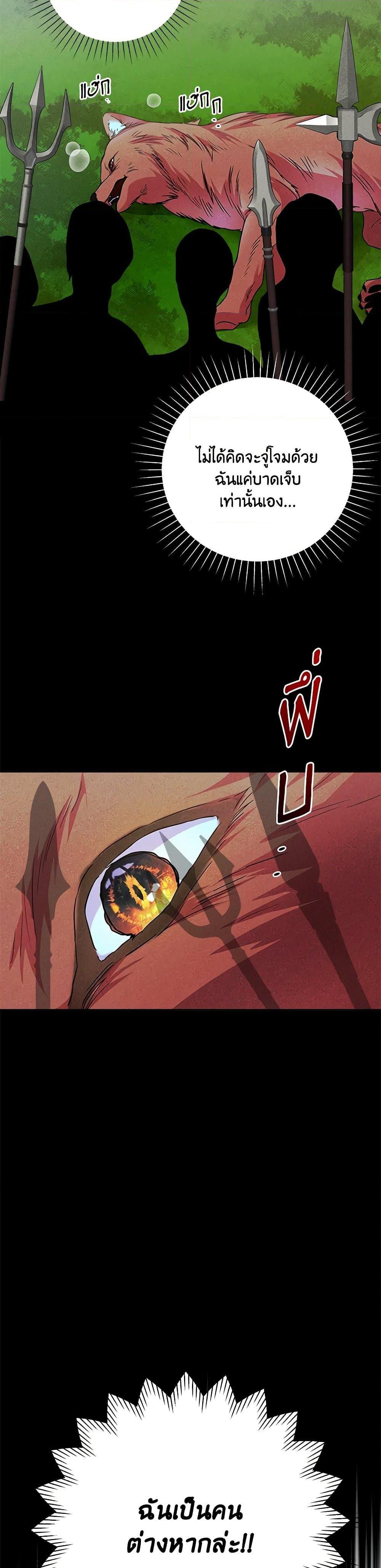 Manga-lc-com อ่านมังงะ อ่านการ์ตูน ออนไลน์ ฟรี Marigold ตอนที่ 1 2 3 4 5 6 7 8 9 10 11 12 13 14 ฟรี ไม่มีโฆษณา Manga-lc - อ่าน มังงะ อ่าน การ์ตูน ออนไลน์ อ่านมังงะ ฟรี