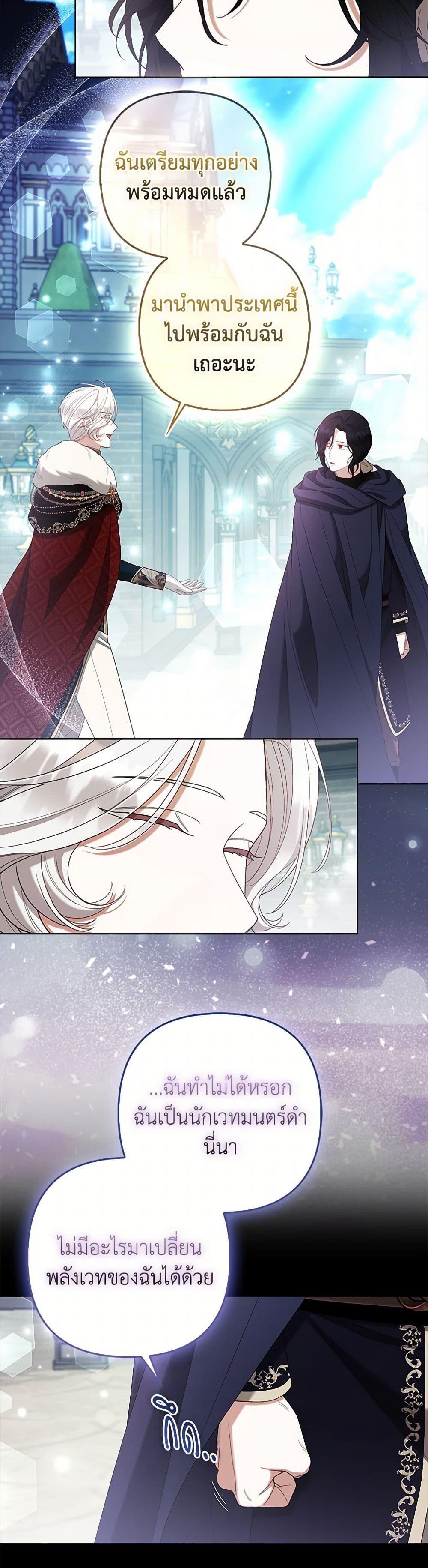 Manga-lc-com อ่านมังงะ อ่านการ์ตูน ออนไลน์ ฟรี The Grand Duke’s Fox Princess ตอนที่ 1 2 3 4 5 6 7 8 9 10 11 12 13 14 ฟรี ไม่มีโฆษณา Manga-lc - อ่าน มังงะ อ่าน การ์ตูน ออนไลน์ อ่านมังงะ ฟรี