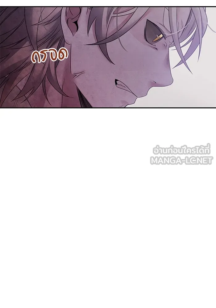 อาซา ตอนที่ 65 โชแก รูปที่ 36