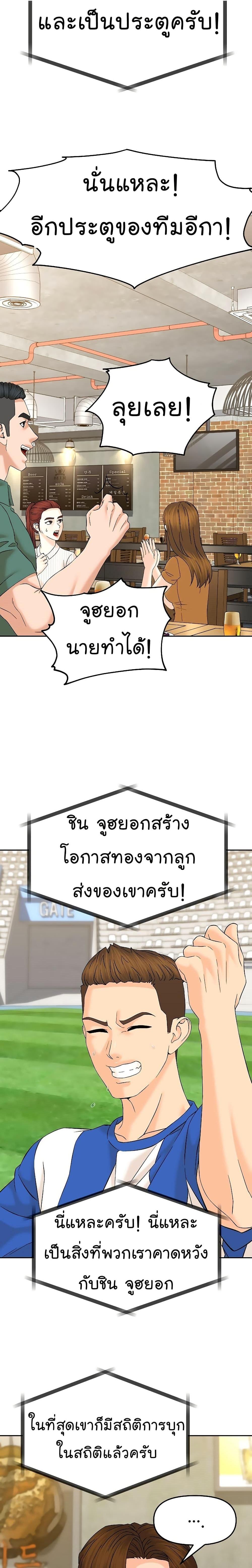 Manga-lc-com อ่านมังงะ อ่านการ์ตูน ออนไลน์ ฟรี From the Grave and Back ตอนที่ 1 2 3 4 5 6 7 8 9 10 11 12 13 14 ฟรี ไม่มีโฆษณา Manga-lc - อ่าน มังงะ อ่าน การ์ตูน ออนไลน์ อ่านมังงะ ฟรี