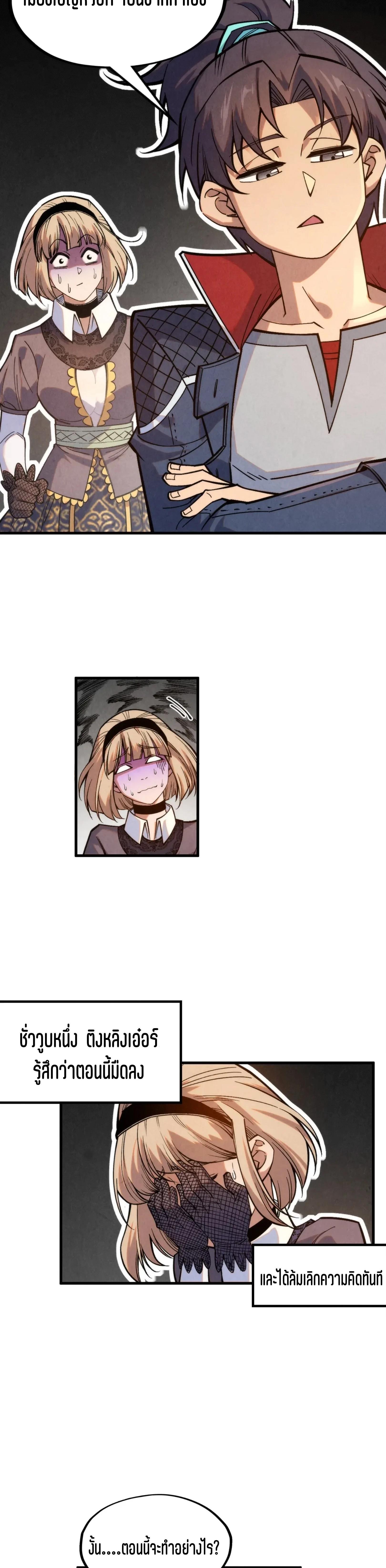 Manga-lc-com อ่านมังงะ อ่านการ์ตูน ออนไลน์ ฟรี The Eternal Supreme ตอนที่ 1 2 3 4 5 6 7 8 9 10 11 12 13 14 ฟรี ไม่มีโฆษณา Manga-lc - อ่าน มังงะ อ่าน การ์ตูน ออนไลน์ อ่านมังงะ ฟรี