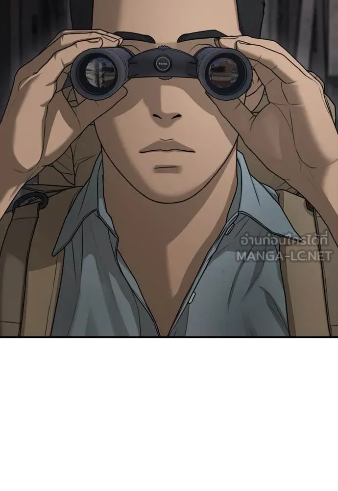 ผู้กล้าฝ่า ตอนที่ 11 รูปที่ 207