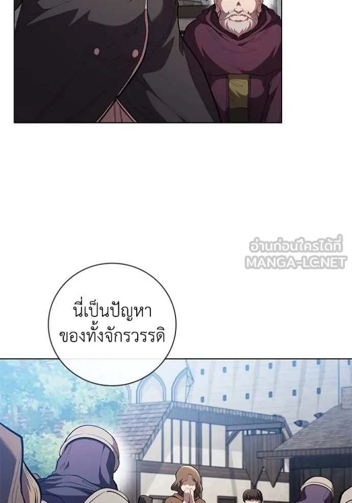 เกิดใหม่ในร่างดยุก ตอนที่ 87 รูปที่ 59