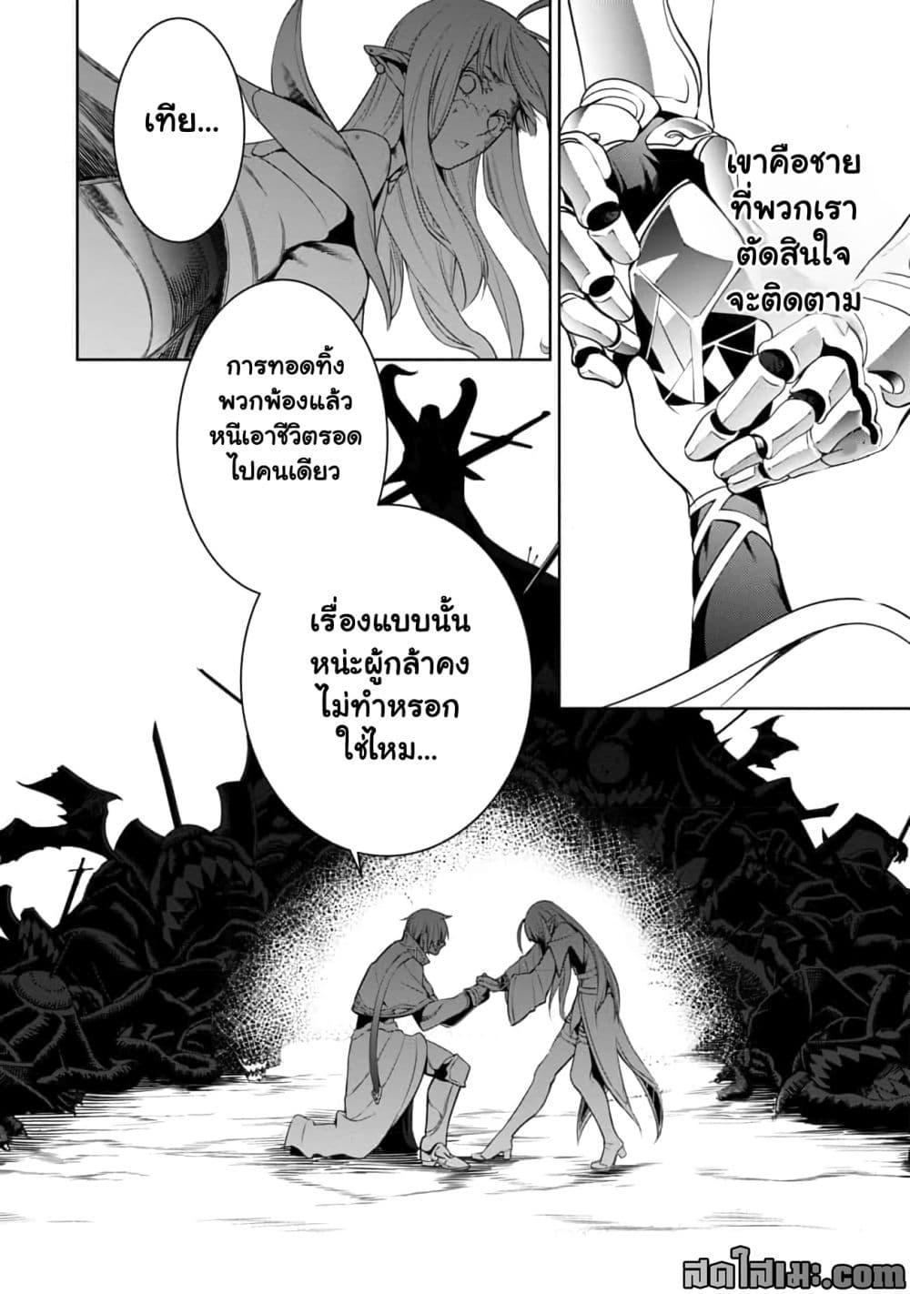 Manga-lc-com อ่านมังงะ อ่านการ์ตูน ออนไลน์ ฟรี Tsuihou Sareru Tabi ni Skill o Te ni Ireta Ore ga, 100 no Isekai de 2-shuume Musou ตอนที่ 1 2 3 4 5 6 7 8 9 10 11 12 13 14 ฟรี ไม่มีโฆษณา Manga-lc - อ่าน มังงะ อ่าน การ์ตูน ออนไลน์ อ่านมังงะ ฟรี