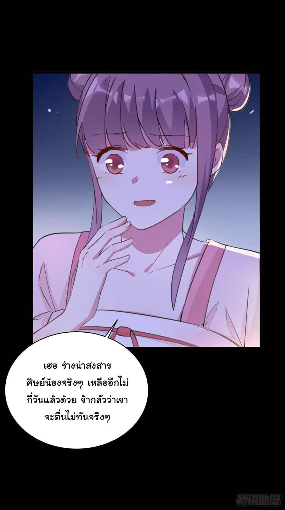 Manga-lc-com อ่านมังงะ อ่านการ์ตูน ออนไลน์ ฟรี Cultivating Immortality Requires a Rich Woman ตอนที่ 1 2 3 4 5 6 7 8 9 10 11 12 13 14 ฟรี ไม่มีโฆษณา Manga-lc - อ่าน มังงะ อ่าน การ์ตูน ออนไลน์ อ่านมังงะ ฟรี