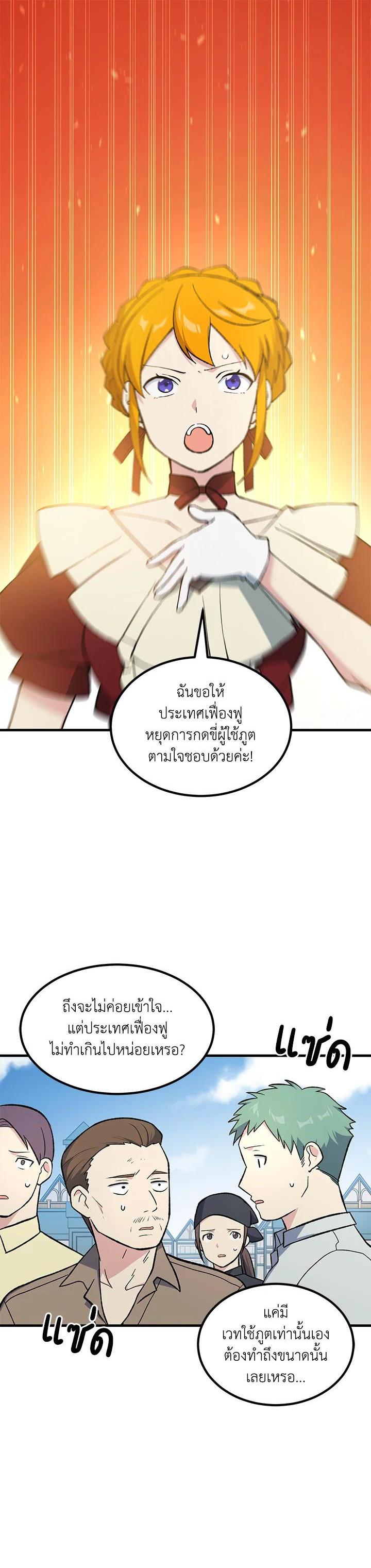 Manga-lc-com อ่านมังงะ อ่านการ์ตูน ออนไลน์ ฟรี How the Pro in His Past Life Sucks the Sweet Honey ตอนที่ 1 2 3 4 5 6 7 8 9 10 11 12 13 14 ฟรี ไม่มีโฆษณา Manga-lc - อ่าน มังงะ อ่าน การ์ตูน ออนไลน์ อ่านมังงะ ฟรี