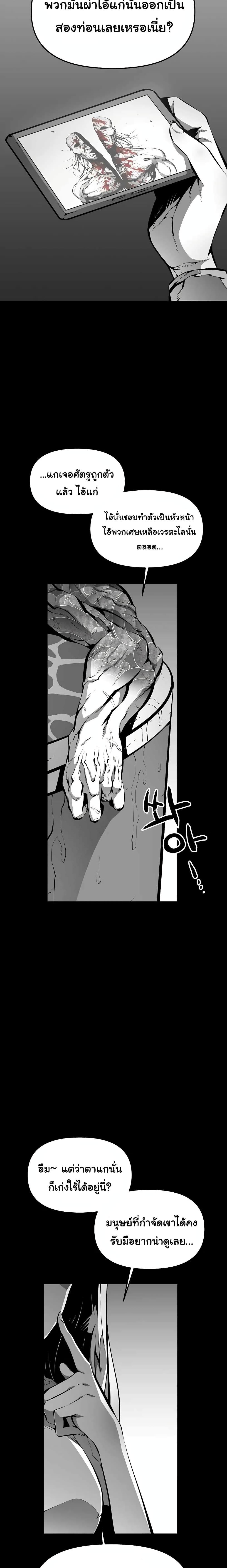 Manga-lc-com อ่านมังงะ อ่านการ์ตูน ออนไลน์ ฟรี Beast Burn ตอนที่ 1 2 3 4 5 6 7 8 9 10 11 12 13 14 ฟรี ไม่มีโฆษณา Manga-lc - อ่าน มังงะ อ่าน การ์ตูน ออนไลน์ อ่านมังงะ ฟรี