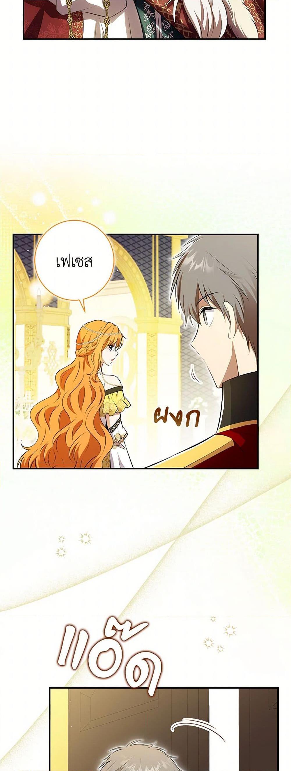 Manga-lc-com อ่านมังงะ อ่านการ์ตูน ออนไลน์ ฟรี Baby Squirrel Is Good at Everything ตอนที่ 1 2 3 4 5 6 7 8 9 10 11 12 13 14 ฟรี ไม่มีโฆษณา Manga-lc - อ่าน มังงะ อ่าน การ์ตูน ออนไลน์ อ่านมังงะ ฟรี