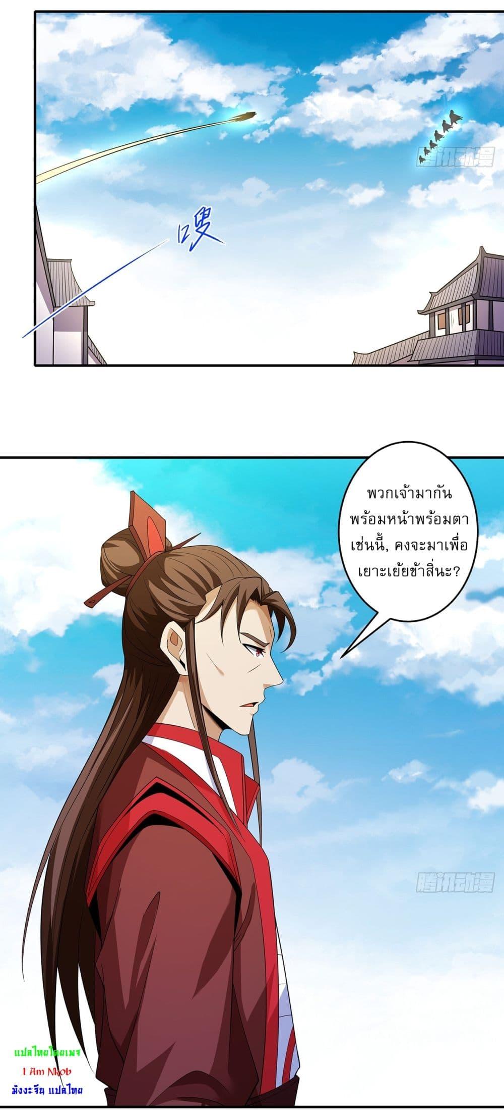 Manga-lc-com อ่านมังงะ อ่านการ์ตูน ออนไลน์ ฟรี God of Martial Arts ตอนที่ 1 2 3 4 5 6 7 8 9 10 11 12 13 14 ฟรี ไม่มีโฆษณา Manga-lc - อ่าน มังงะ อ่าน การ์ตูน ออนไลน์ อ่านมังงะ ฟรี