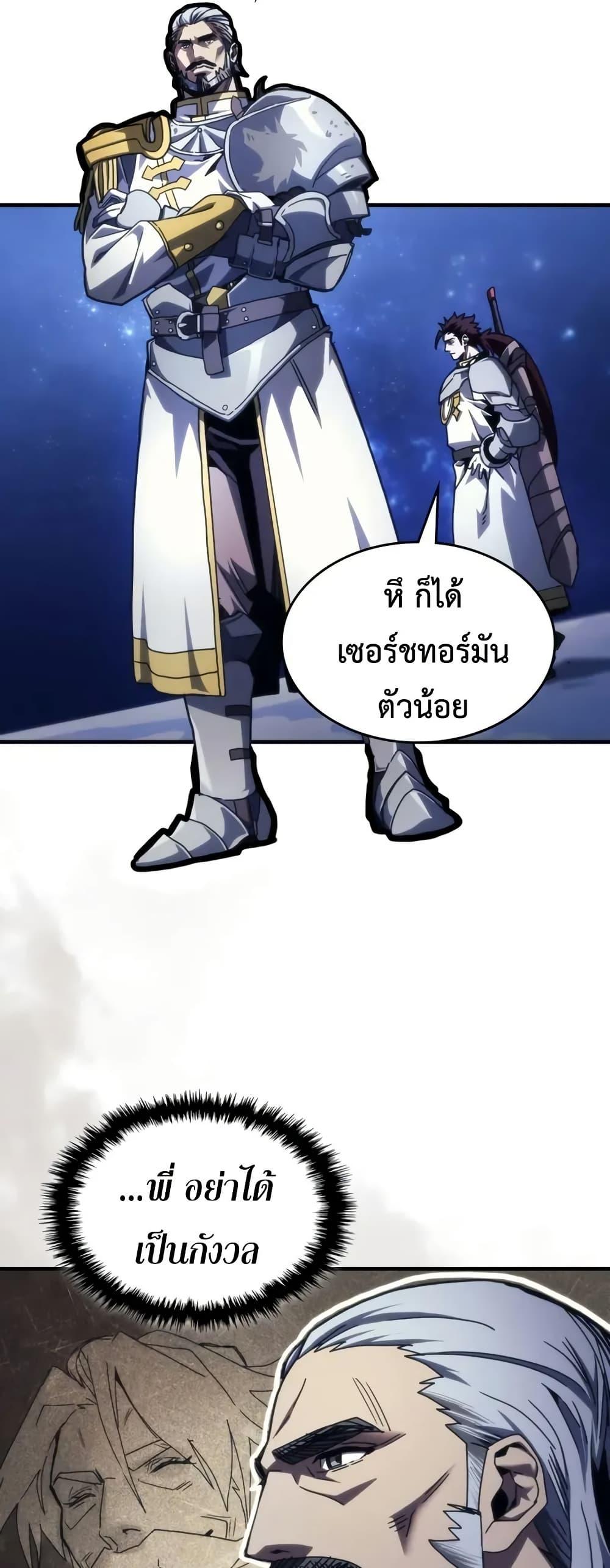 Manga-lc-com อ่านมังงะ อ่านการ์ตูน ออนไลน์ ฟรี Mr Devourer, Please Act Like a Final Boss ตอนที่ 1 2 3 4 5 6 7 8 9 10 11 12 13 14 ฟรี ไม่มีโฆษณา Manga-lc - อ่าน มังงะ อ่าน การ์ตูน ออนไลน์ อ่านมังงะ ฟรี
