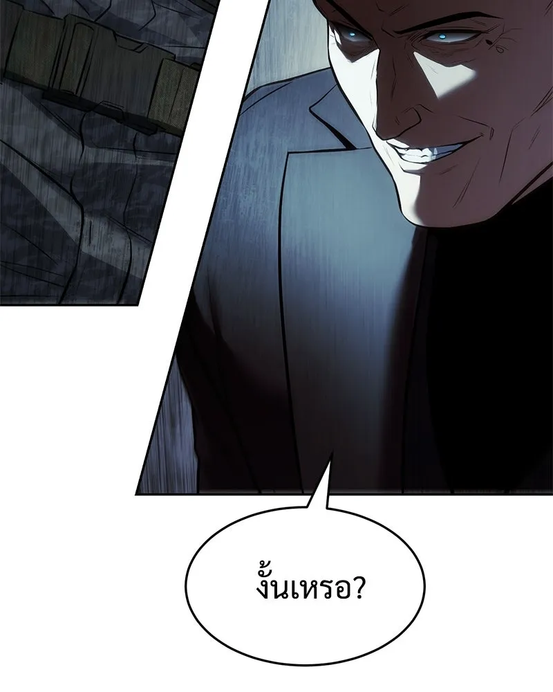 แบคXX ตอนที่ 175 รูปที่ 154