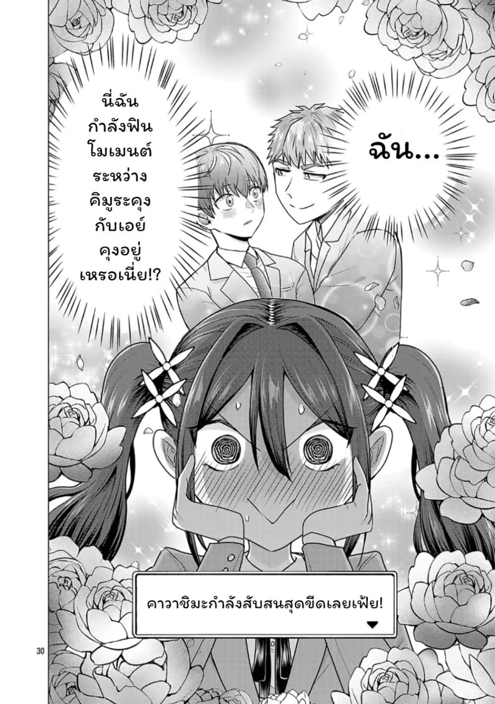 Manga-lc-com อ่านมังงะ อ่านการ์ตูน ออนไลน์ ฟรี Make Heroine o Katasetai!! ตอนที่ 1 2 3 4 5 6 7 8 9 10 11 12 13 14 ฟรี ไม่มีโฆษณา Manga-lc - อ่าน มังงะ อ่าน การ์ตูน ออนไลน์ อ่านมังงะ ฟรี