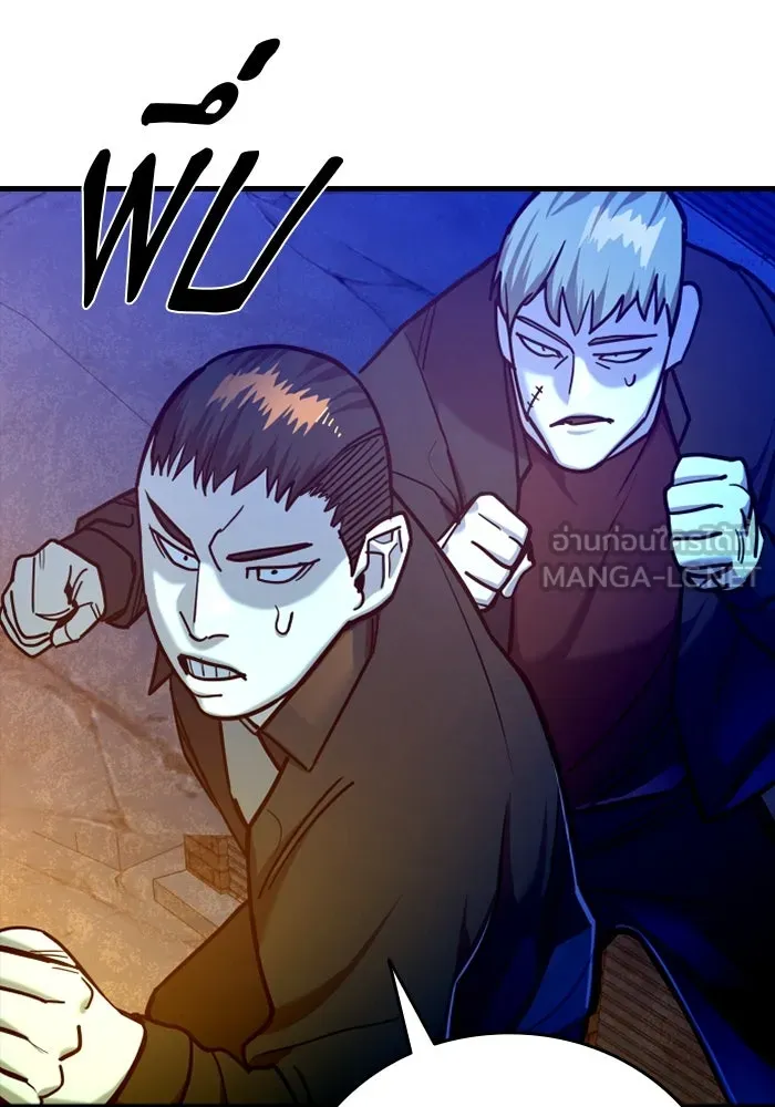 มือพิพากษา ตอนที่ 16 รูปที่ 138