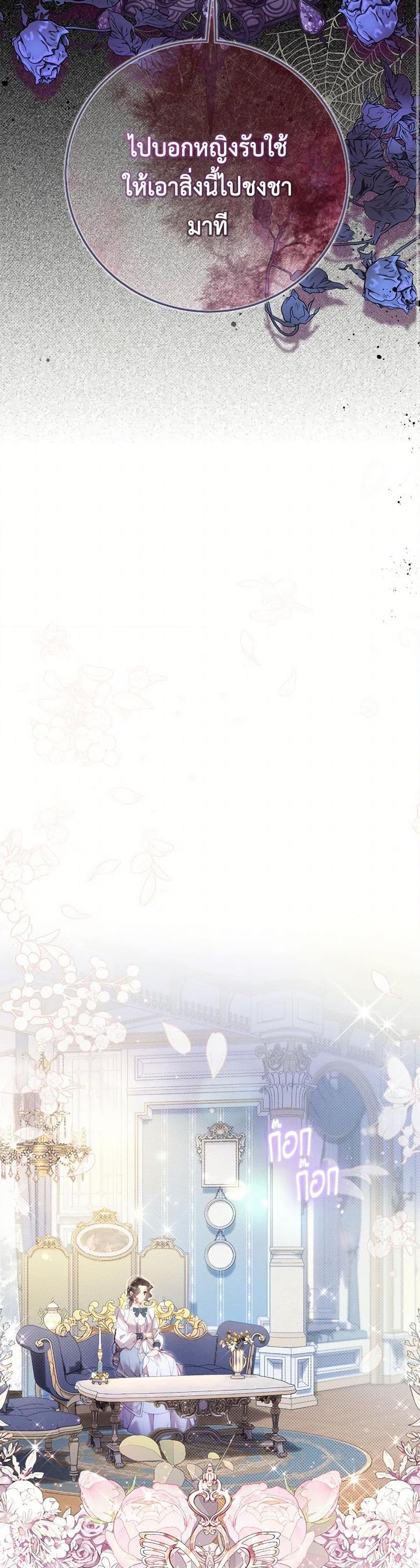 Manga-lc-com อ่านมังงะ อ่านการ์ตูน ออนไลน์ ฟรี Beatrice ตอนที่ 1 2 3 4 5 6 7 8 9 10 11 12 13 14 ฟรี ไม่มีโฆษณา Manga-lc - อ่าน มังงะ อ่าน การ์ตูน ออนไลน์ อ่านมังงะ ฟรี