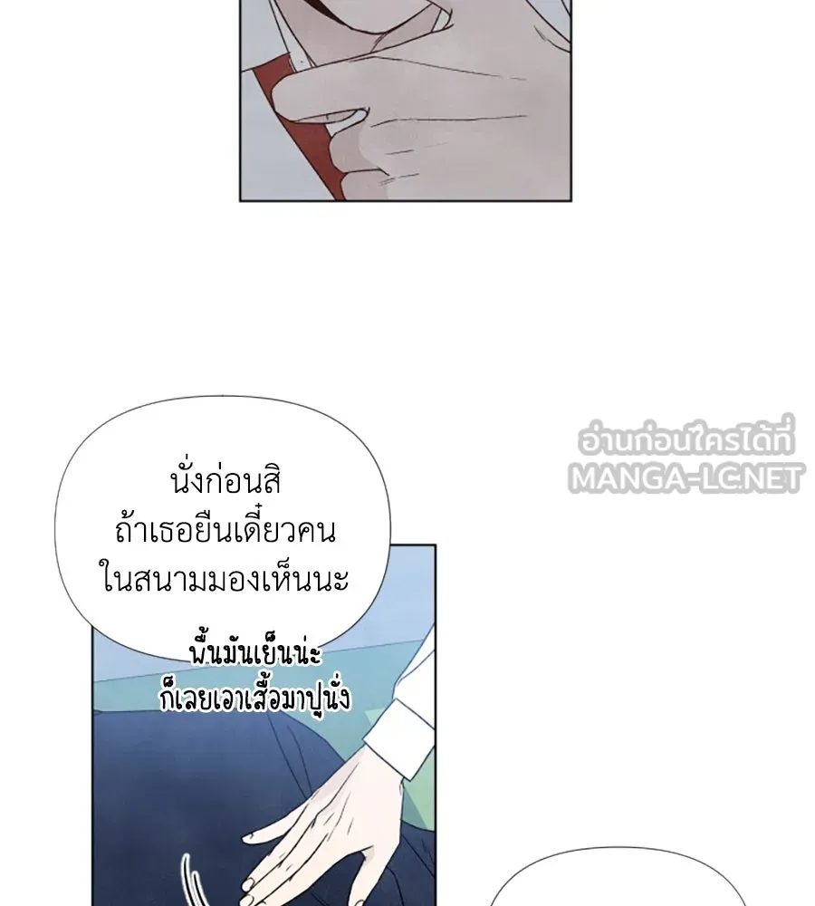 เหตุผลของคนไม่อยากอยู่ ตอนที่ 2 รูปที่ 87