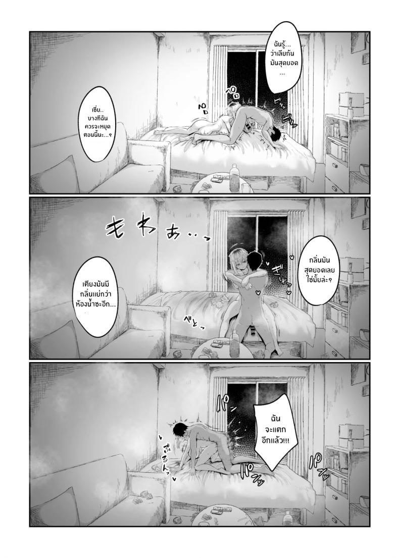 Doujin-Lc- อ่าน โดจิน มังฮวา เกาหลี ญี่ปุ่น จีน แปลไทย สัญญายืมตัวเธอ (Gomio) ตอนที่ 1 2 3 4 5 6 7 8 9 10 11 12 13 14 ฟรี ไม่มีโฆษณา อ่าน โดจิน Manhwa เกาหลี ญี่ปุ่น จีน เรามีครบ คัดมาให้เน้นๆ โดจิน 18+ รับประกันความฟินโดย  Doujin Lc
