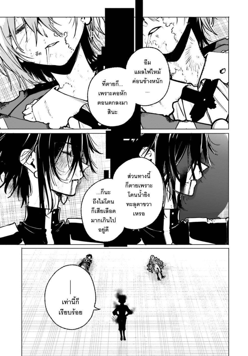 Manga-lc-com อ่านมังงะ อ่านการ์ตูน ออนไลน์ ฟรี Majutsushi Kunon wa Miete Iru ตอนที่ 1 2 3 4 5 6 7 8 9 10 11 12 13 14 ฟรี ไม่มีโฆษณา Manga-lc - อ่าน มังงะ อ่าน การ์ตูน ออนไลน์ อ่านมังงะ ฟรี