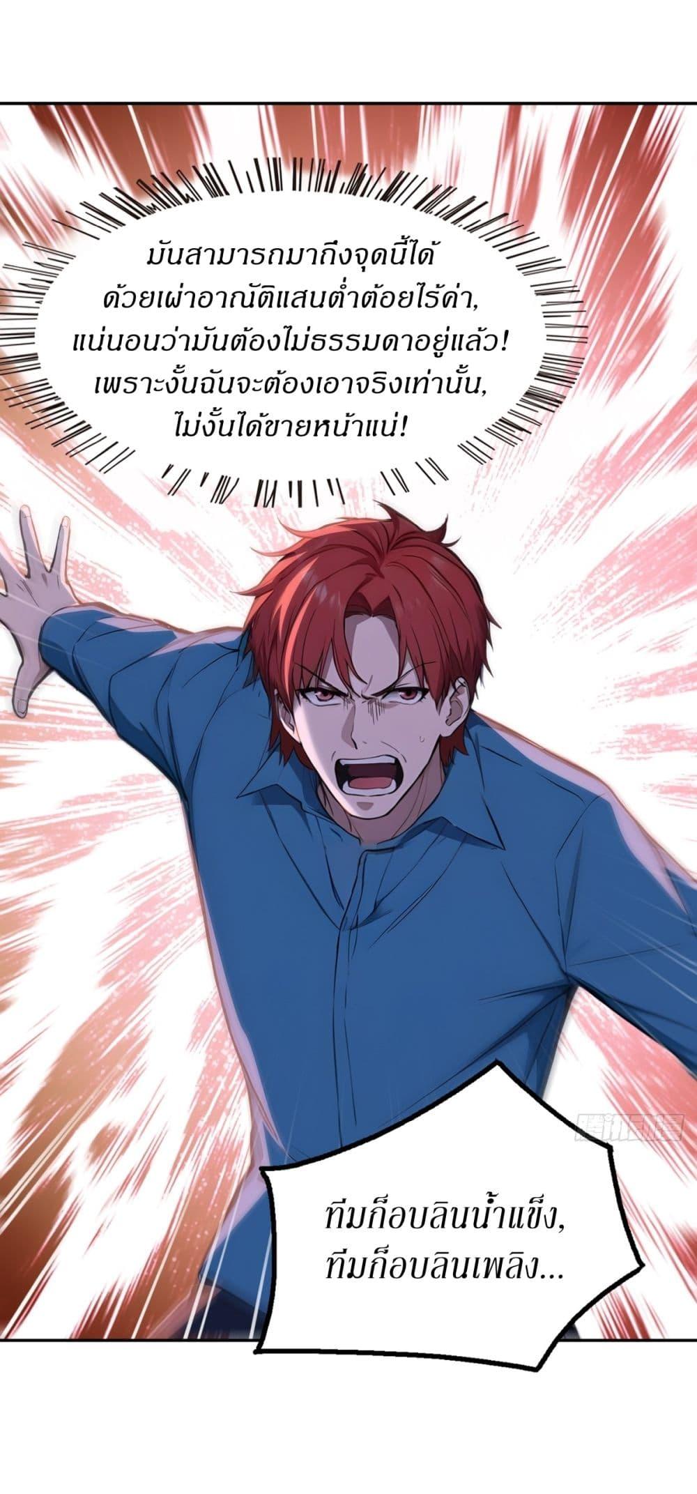 Manga-lc-com อ่านมังงะ อ่านการ์ตูน ออนไลน์ ฟรี Gods Of All People I Sacrificed Hundreds Of Millions Of Living Beings To Become A God ตอนที่ 1 2 3 4 5 6 7 8 9 10 11 12 13 14 ฟรี ไม่มีโฆษณา Manga-lc - อ่าน มังงะ อ่าน การ์ตูน ออนไลน์ อ่านมังงะ ฟรี