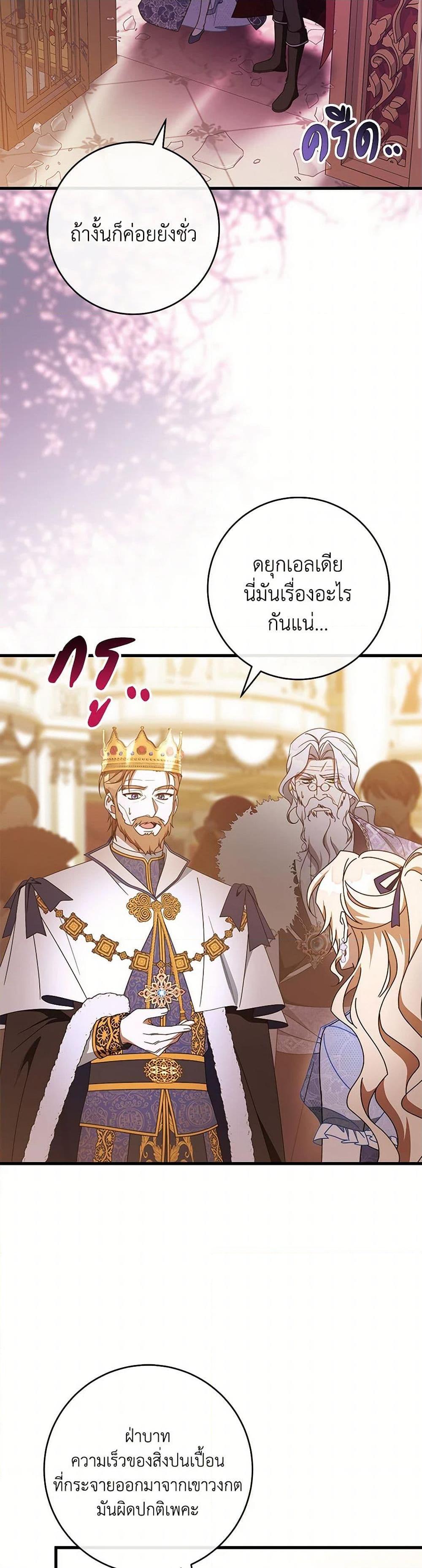 Manga-lc-com อ่านมังงะ อ่านการ์ตูน ออนไลน์ ฟรี The Hero’s Savior ตอนที่ 1 2 3 4 5 6 7 8 9 10 11 12 13 14 ฟรี ไม่มีโฆษณา Manga-lc - อ่าน มังงะ อ่าน การ์ตูน ออนไลน์ อ่านมังงะ ฟรี