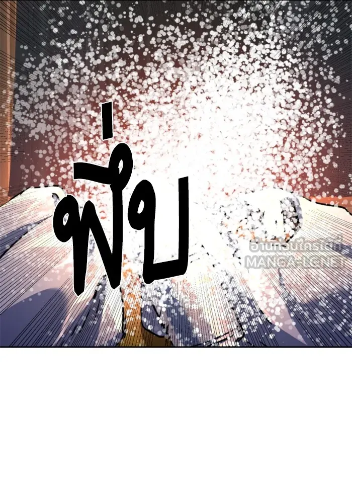 พี่ชายสายบอดี้การ์ด ตอนที่ 186 รูปที่ 99