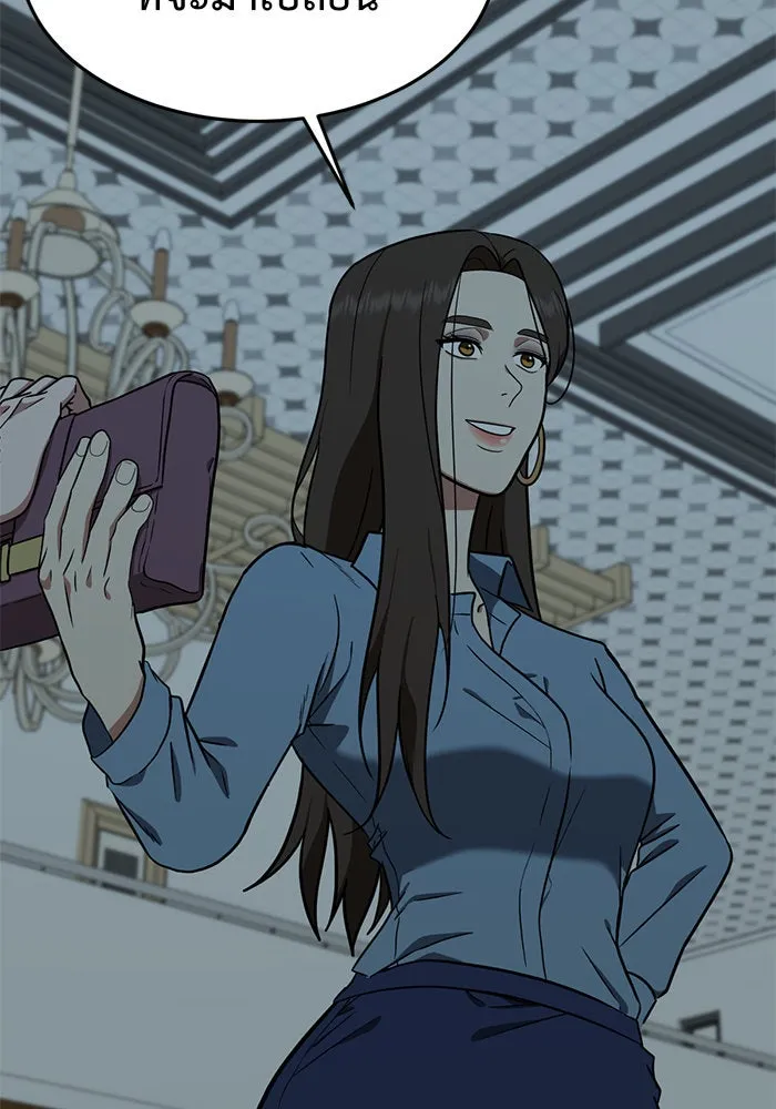 ช่วยเปลี่ยนฉันที ตอนที่ 97. เอเดน 17 รูปที่ 122