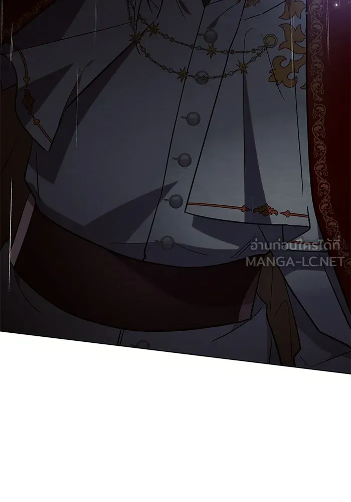 แอชสตาร์ต ตอนที่ 82 รูปที่ 24