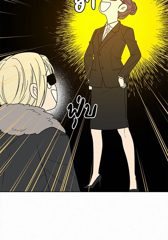 ปฏิบัติการรักวุ่นหัวใจ ตอนที่ 78 รูปที่ 80