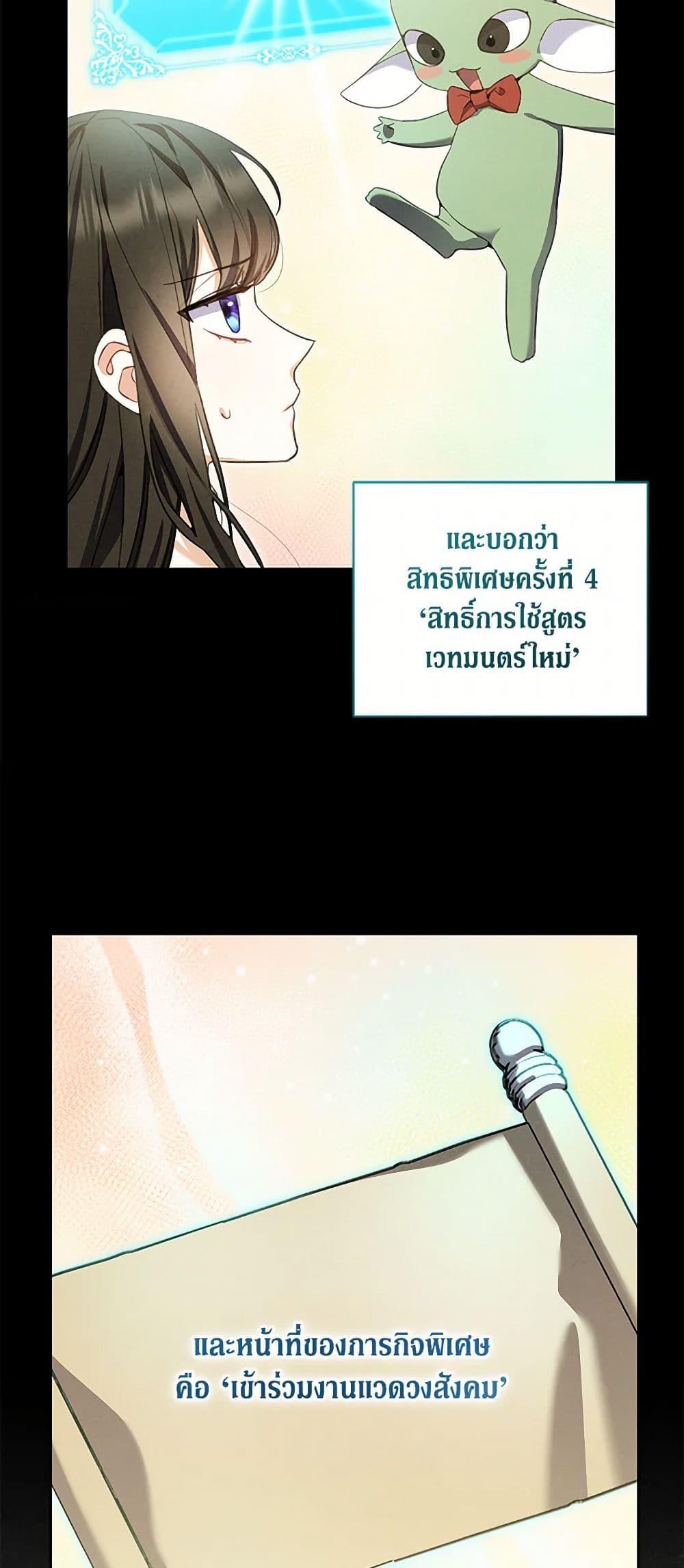Manga-lc-com อ่านมังงะ อ่านการ์ตูน ออนไลน์ ฟรี Reforming My Regretful Husband ตอนที่ 1 2 3 4 5 6 7 8 9 10 11 12 13 14 ฟรี ไม่มีโฆษณา Manga-lc - อ่าน มังงะ อ่าน การ์ตูน ออนไลน์ อ่านมังงะ ฟรี