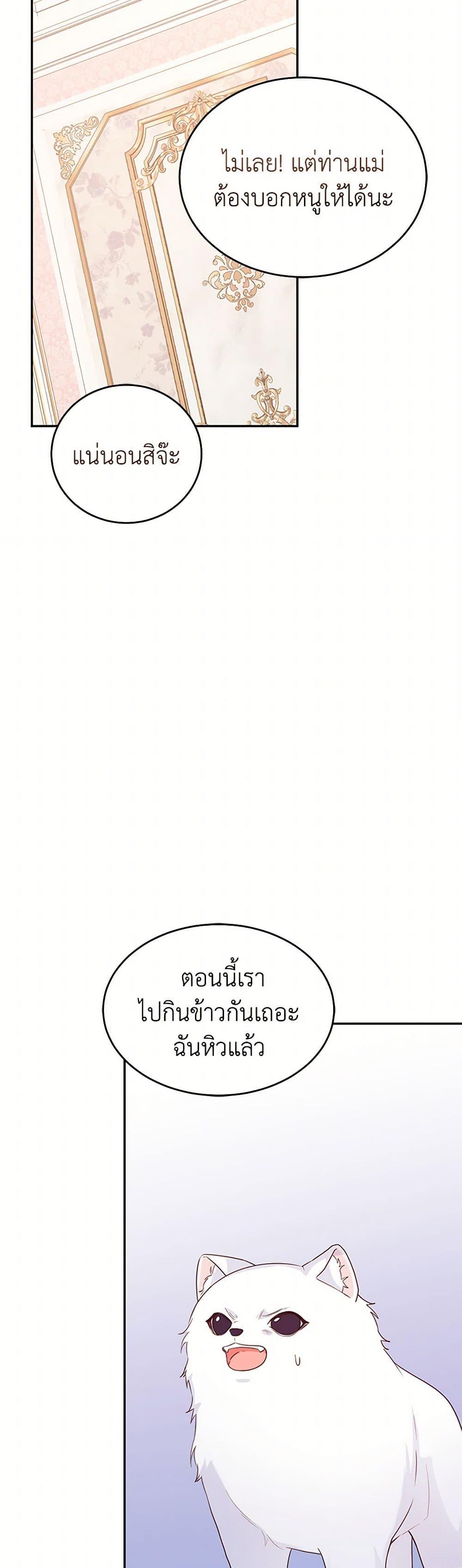 Manga-lc-com อ่านมังงะ อ่านการ์ตูน ออนไลน์ ฟรี Saved by Crazy Stepfather! ตอนที่ 1 2 3 4 5 6 7 8 9 10 11 12 13 14 ฟรี ไม่มีโฆษณา Manga-lc - อ่าน มังงะ อ่าน การ์ตูน ออนไลน์ อ่านมังงะ ฟรี