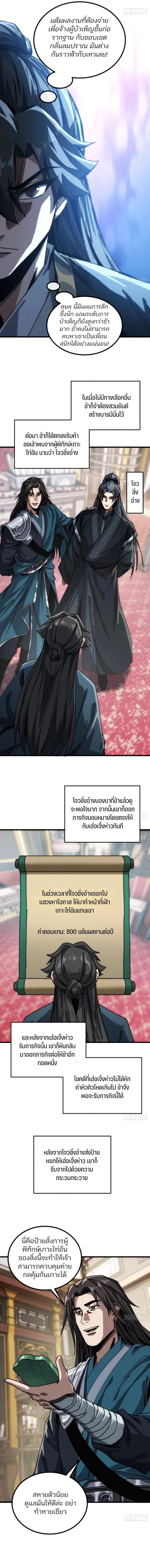 Manga-lc-com อ่านมังงะ อ่านการ์ตูน ออนไลน์ ฟรี My Simulated Path To Immortality ตอนที่ 1 2 3 4 5 6 7 8 9 10 11 12 13 14 ฟรี ไม่มีโฆษณา Manga-lc - อ่าน มังงะ อ่าน การ์ตูน ออนไลน์ อ่านมังงะ ฟรี