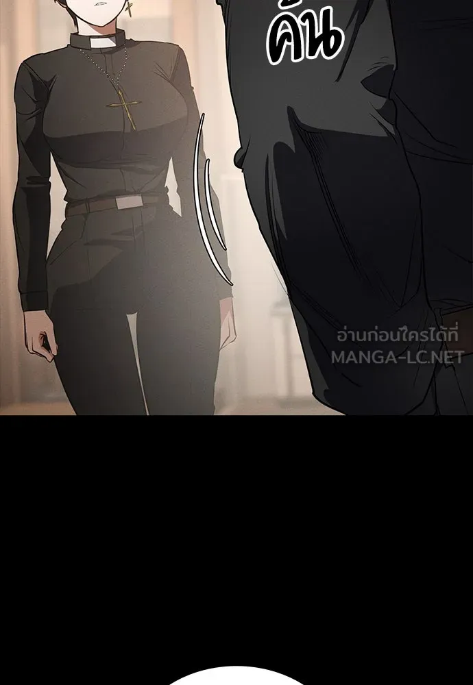 มือสังหารพันธุ์อมตะ ตอนที่ 52 รูปที่ 159