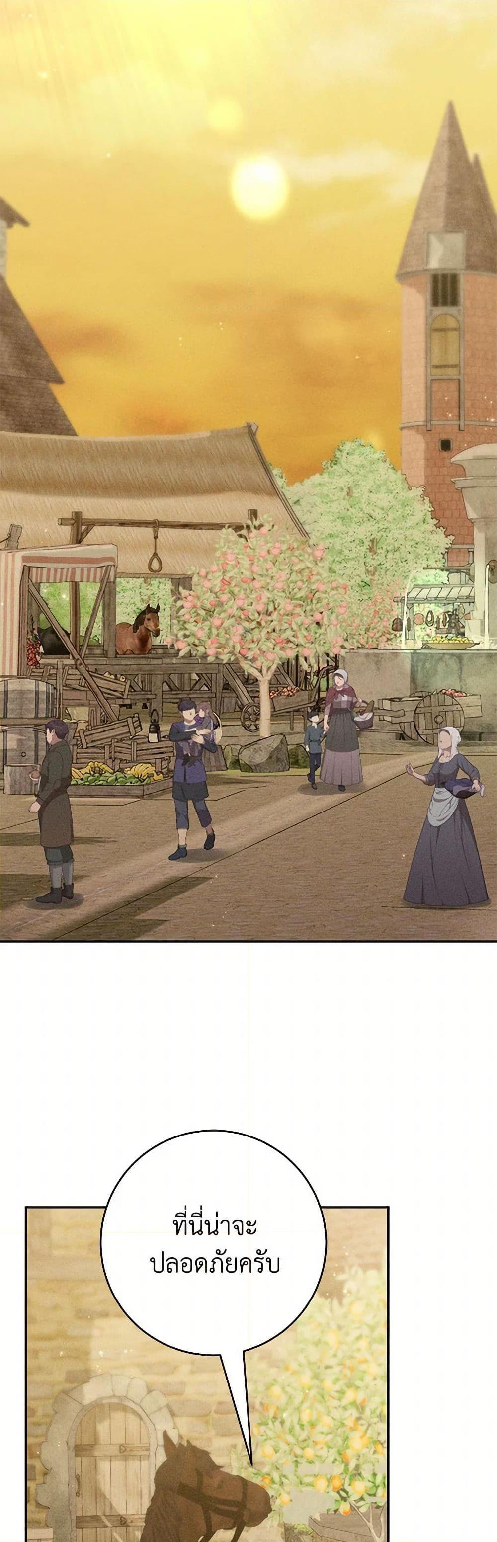 Manga-lc-com อ่านมังงะ อ่านการ์ตูน ออนไลน์ ฟรี Becoming the Lady of the Cursed Ducal House ตอนที่ 1 2 3 4 5 6 7 8 9 10 11 12 13 14 ฟรี ไม่มีโฆษณา Manga-lc - อ่าน มังงะ อ่าน การ์ตูน ออนไลน์ อ่านมังงะ ฟรี