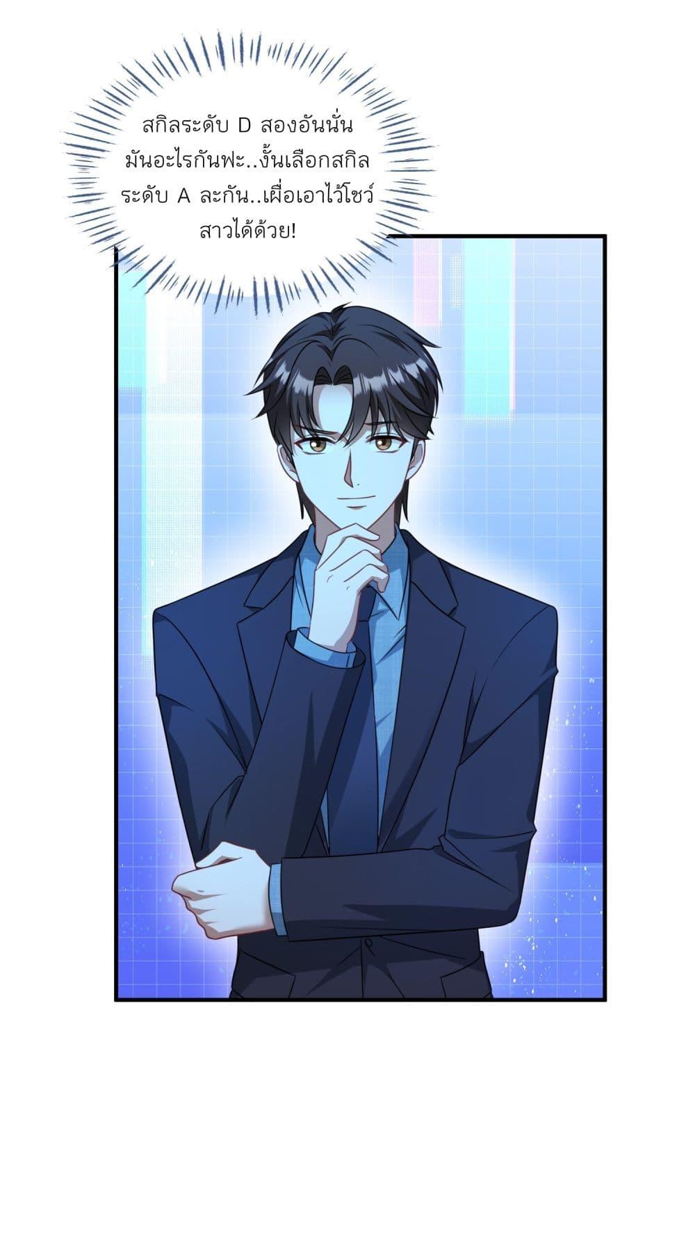 Manga-lc-com อ่านมังงะ อ่านการ์ตูน ออนไลน์ ฟรี Became a Billionaire After Dog Licking Improperly ตอนที่ 1 2 3 4 5 6 7 8 9 10 11 12 13 14 ฟรี ไม่มีโฆษณา Manga-lc - อ่าน มังงะ อ่าน การ์ตูน ออนไลน์ อ่านมังงะ ฟรี