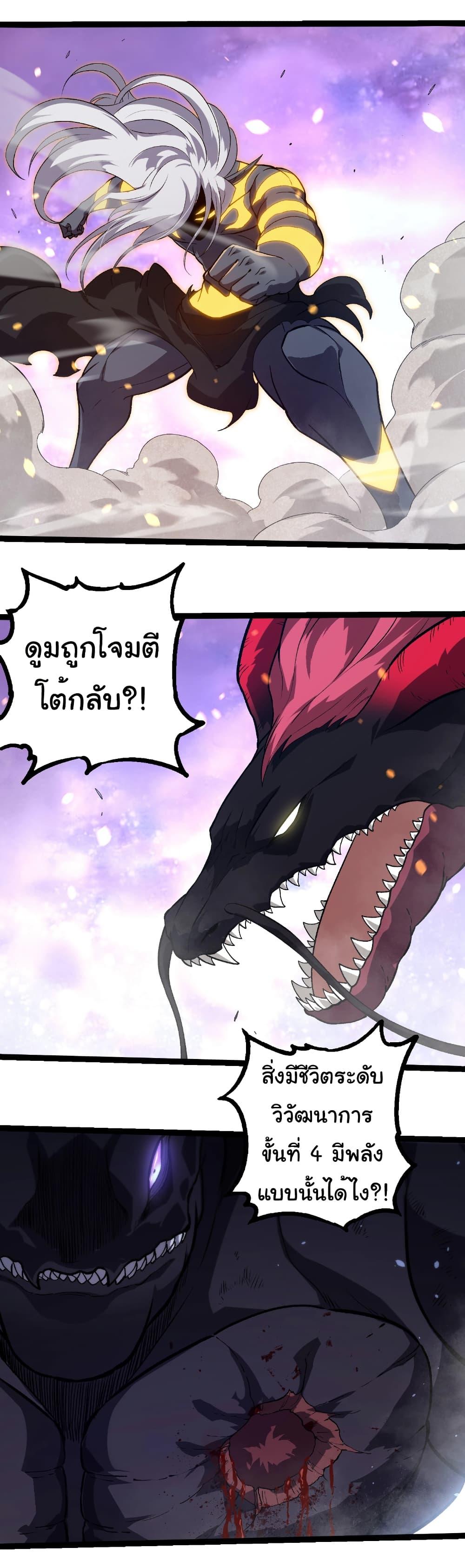 Manga-lc-com อ่านมังงะ อ่านการ์ตูน ออนไลน์ ฟรี Evolution from the Big Tree ตอนที่ 1 2 3 4 5 6 7 8 9 10 11 12 13 14 ฟรี ไม่มีโฆษณา Manga-lc - อ่าน มังงะ อ่าน การ์ตูน ออนไลน์ อ่านมังงะ ฟรี