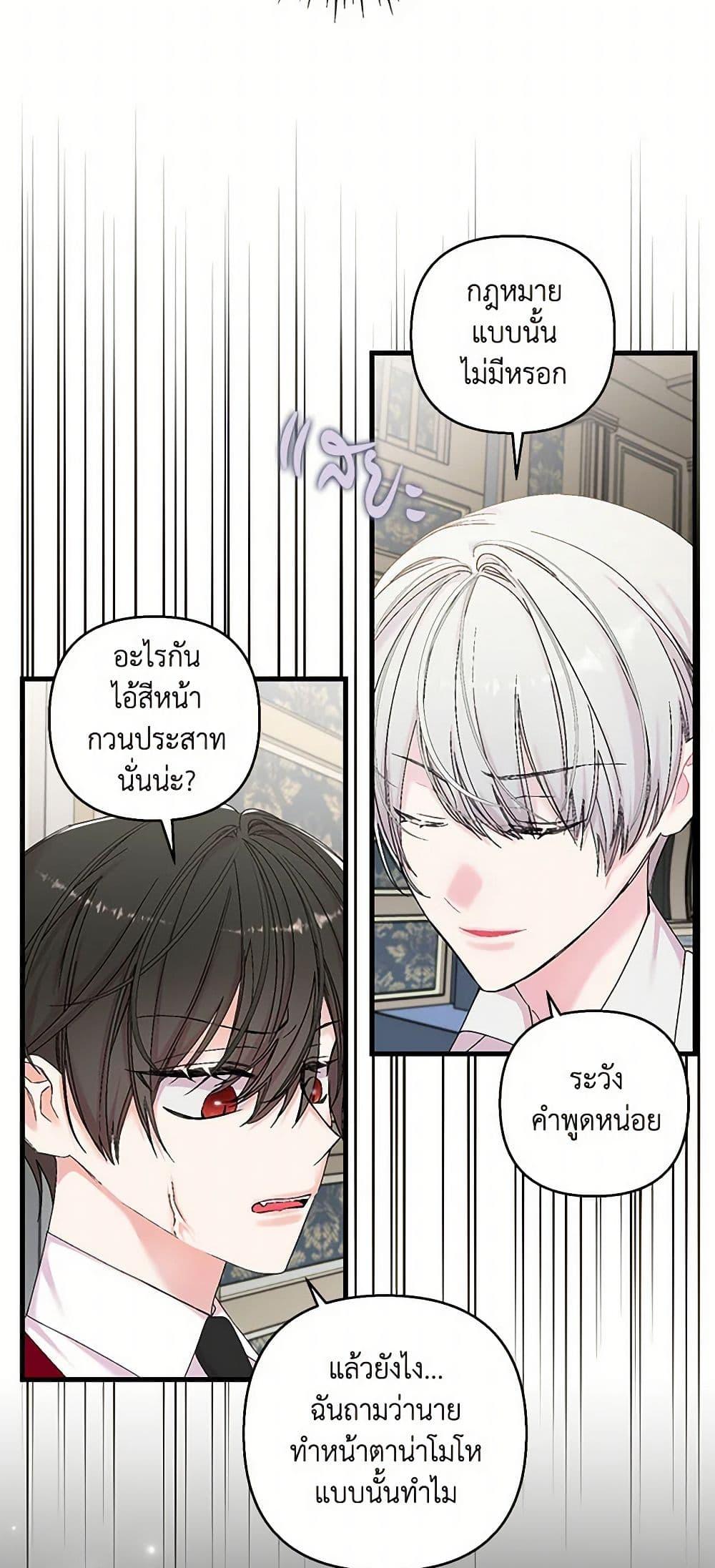 Manga-lc-com อ่านมังงะ อ่านการ์ตูน ออนไลน์ ฟรี Our Little Empress ตอนที่ 1 2 3 4 5 6 7 8 9 10 11 12 13 14 ฟรี ไม่มีโฆษณา Manga-lc - อ่าน มังงะ อ่าน การ์ตูน ออนไลน์ อ่านมังงะ ฟรี