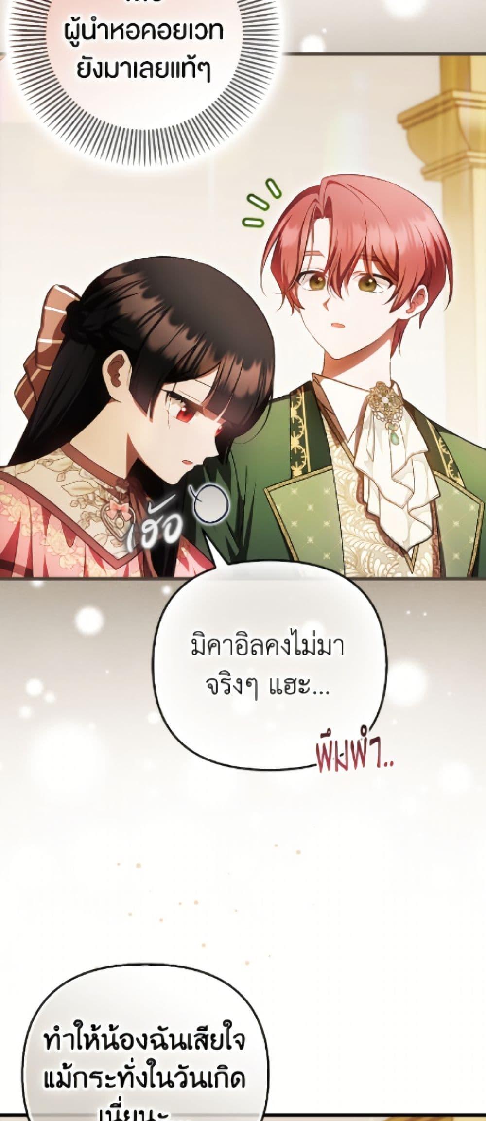 Manga-lc-com อ่านมังงะ อ่านการ์ตูน ออนไลน์ ฟรี It’s My First Time Being Loved ตอนที่ 1 2 3 4 5 6 7 8 9 10 11 12 13 14 ฟรี ไม่มีโฆษณา Manga-lc - อ่าน มังงะ อ่าน การ์ตูน ออนไลน์ อ่านมังงะ ฟรี