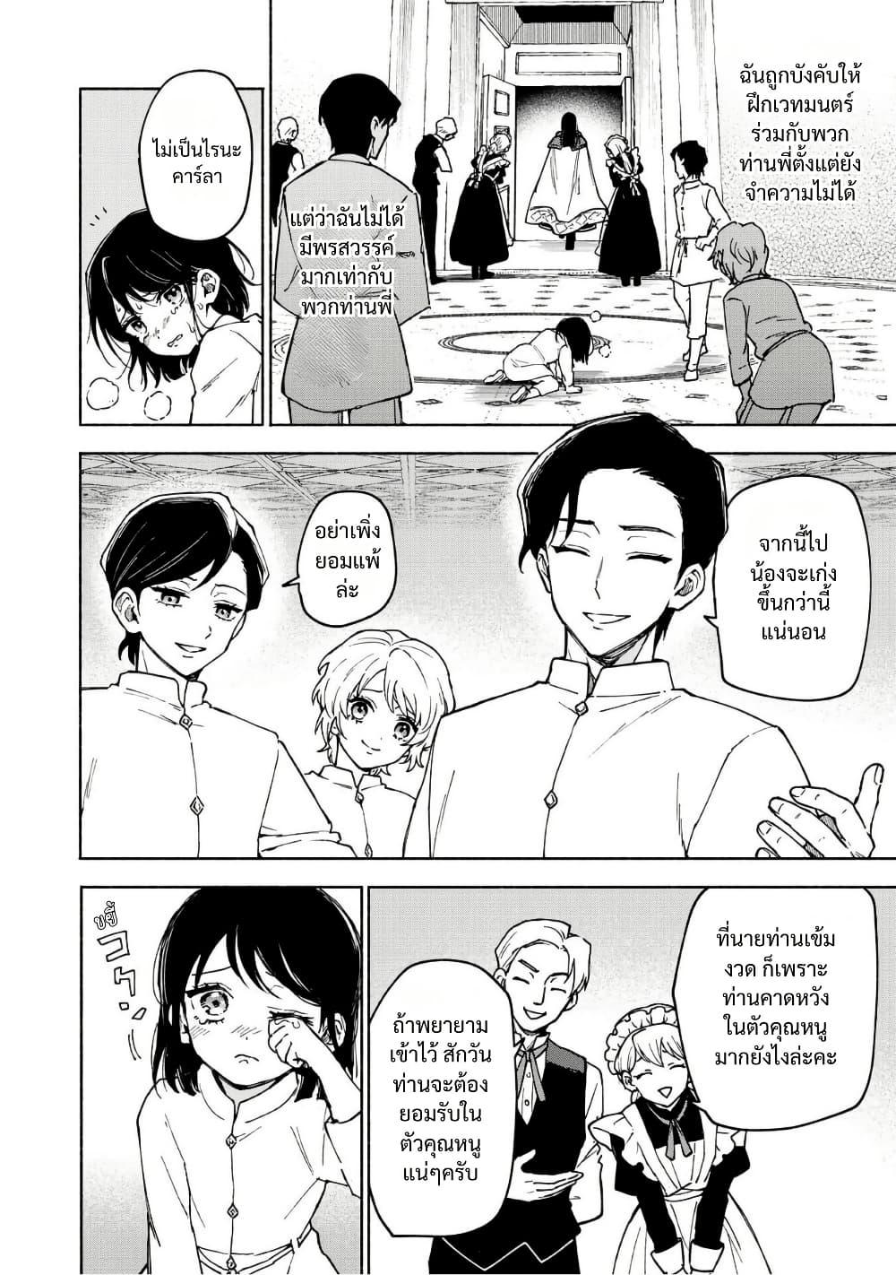 Manga-lc-com อ่านมังงะ อ่านการ์ตูน ออนไลน์ ฟรี Otome Game no Heroine de Saikyou Survival @COMIC ตอนที่ 1 2 3 4 5 6 7 8 9 10 11 12 13 14 ฟรี ไม่มีโฆษณา Manga-lc - อ่าน มังงะ อ่าน การ์ตูน ออนไลน์ อ่านมังงะ ฟรี