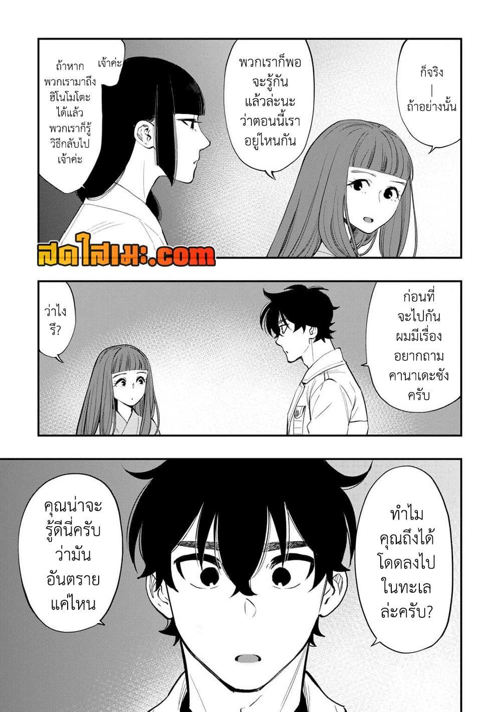 Manga-lc-com อ่านมังงะ อ่านการ์ตูน ออนไลน์ ฟรี The New Gate ตอนที่ 1 2 3 4 5 6 7 8 9 10 11 12 13 14 ฟรี ไม่มีโฆษณา Manga-lc - อ่าน มังงะ อ่าน การ์ตูน ออนไลน์ อ่านมังงะ ฟรี
