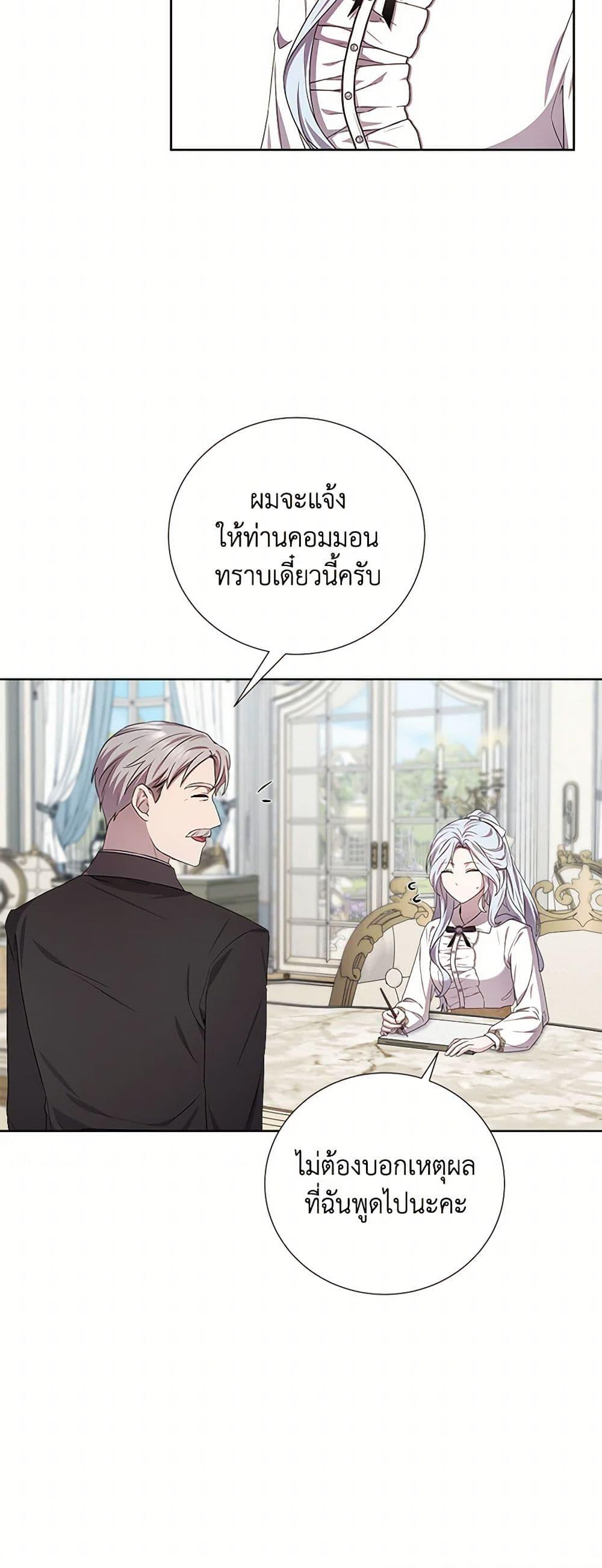 Manga-lc-com อ่านมังงะ อ่านการ์ตูน ออนไลน์ ฟรี To My Beloved Foe ตอนที่ 1 2 3 4 5 6 7 8 9 10 11 12 13 14 ฟรี ไม่มีโฆษณา Manga-lc - อ่าน มังงะ อ่าน การ์ตูน ออนไลน์ อ่านมังงะ ฟรี