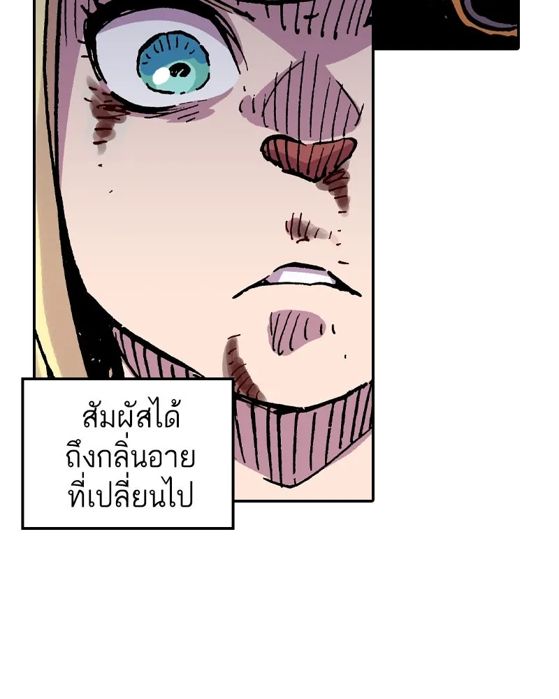 เคลวาเทส อสูรจอมราชัน ตอนที่ 73 ความร่วมมือที่คาดไม่ถึง (2) รูปที่ 55