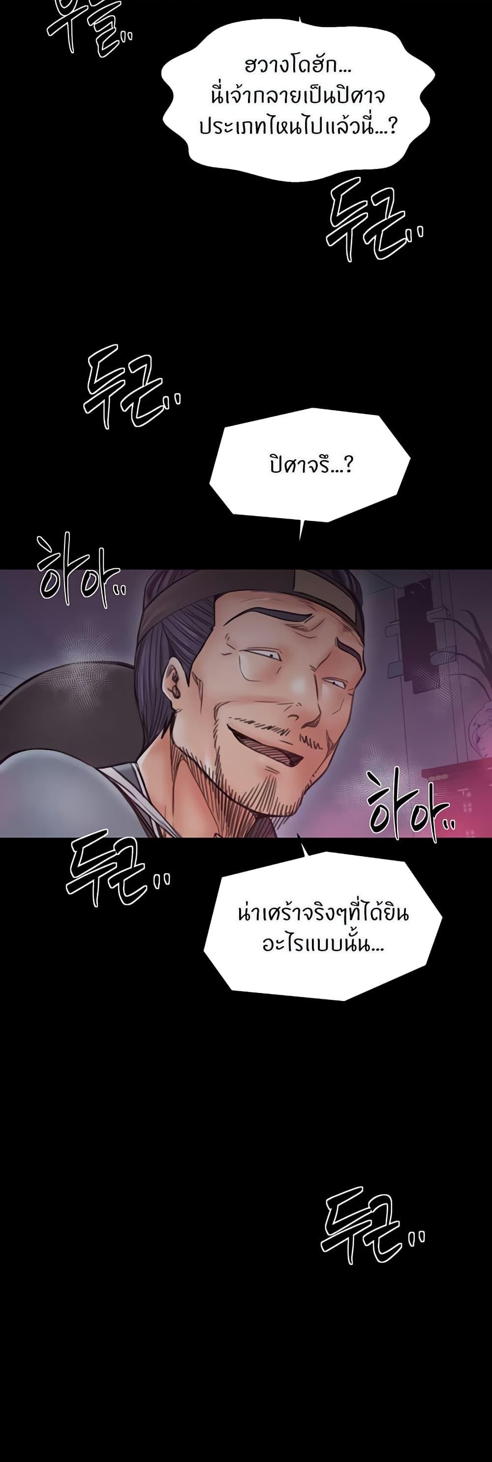 Doujin-Lc- อ่าน โดจิน มังฮวา เกาหลี ญี่ปุ่น จีน แปลไทย The Servant’s Story ตอนที่ 1 2 3 4 5 6 7 8 9 10 11 12 13 14 ฟรี ไม่มีโฆษณา อ่าน โดจิน Manhwa เกาหลี ญี่ปุ่น จีน เรามีครบ คัดมาให้เน้นๆ โดจิน 18+ รับประกันความฟินโดย  Doujin Lc