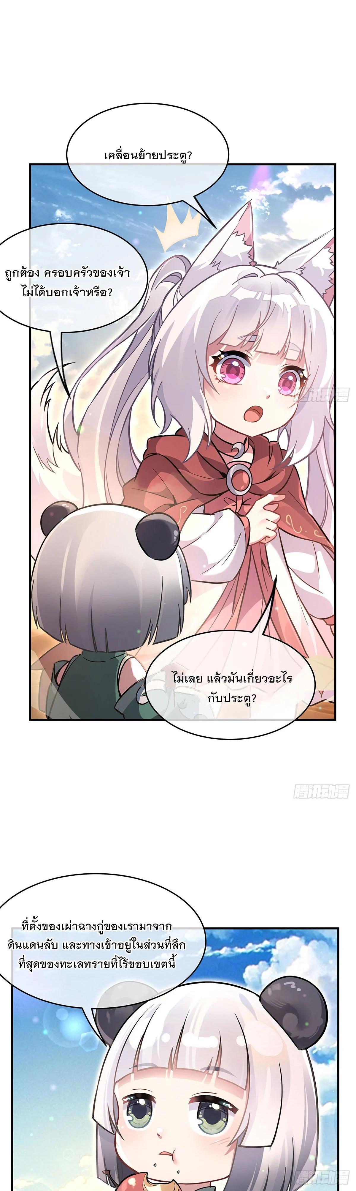 Manga-lc-com อ่านมังงะ อ่านการ์ตูน ออนไลน์ ฟรี My Female Disciples are all Future Masters of the Heavens ตอนที่ 1 2 3 4 5 6 7 8 9 10 11 12 13 14 ฟรี ไม่มีโฆษณา Manga-lc - อ่าน มังงะ อ่าน การ์ตูน ออนไลน์ อ่านมังงะ ฟรี